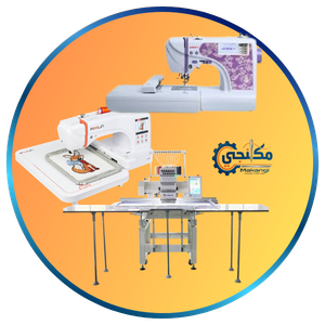 تطريز اغباني + كوردون