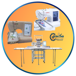 تطريز + جهاز كوردون