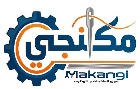About Makangi