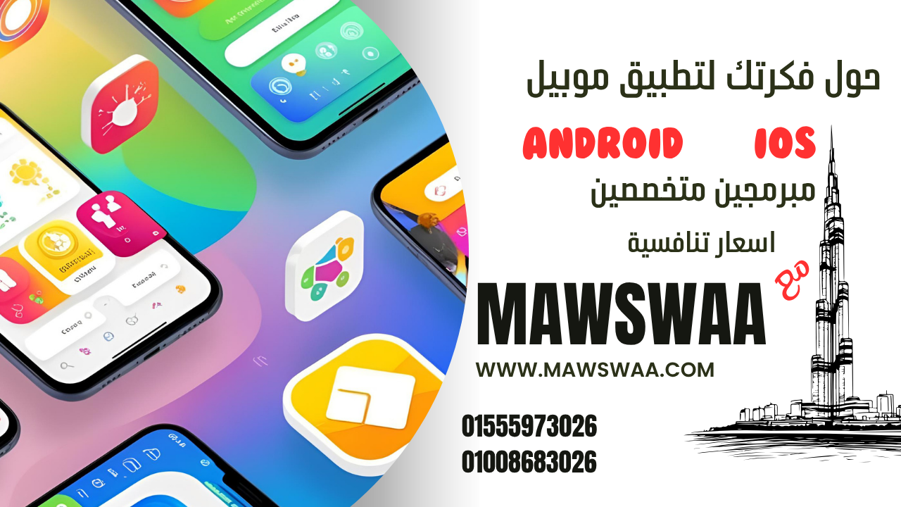 مكنجي